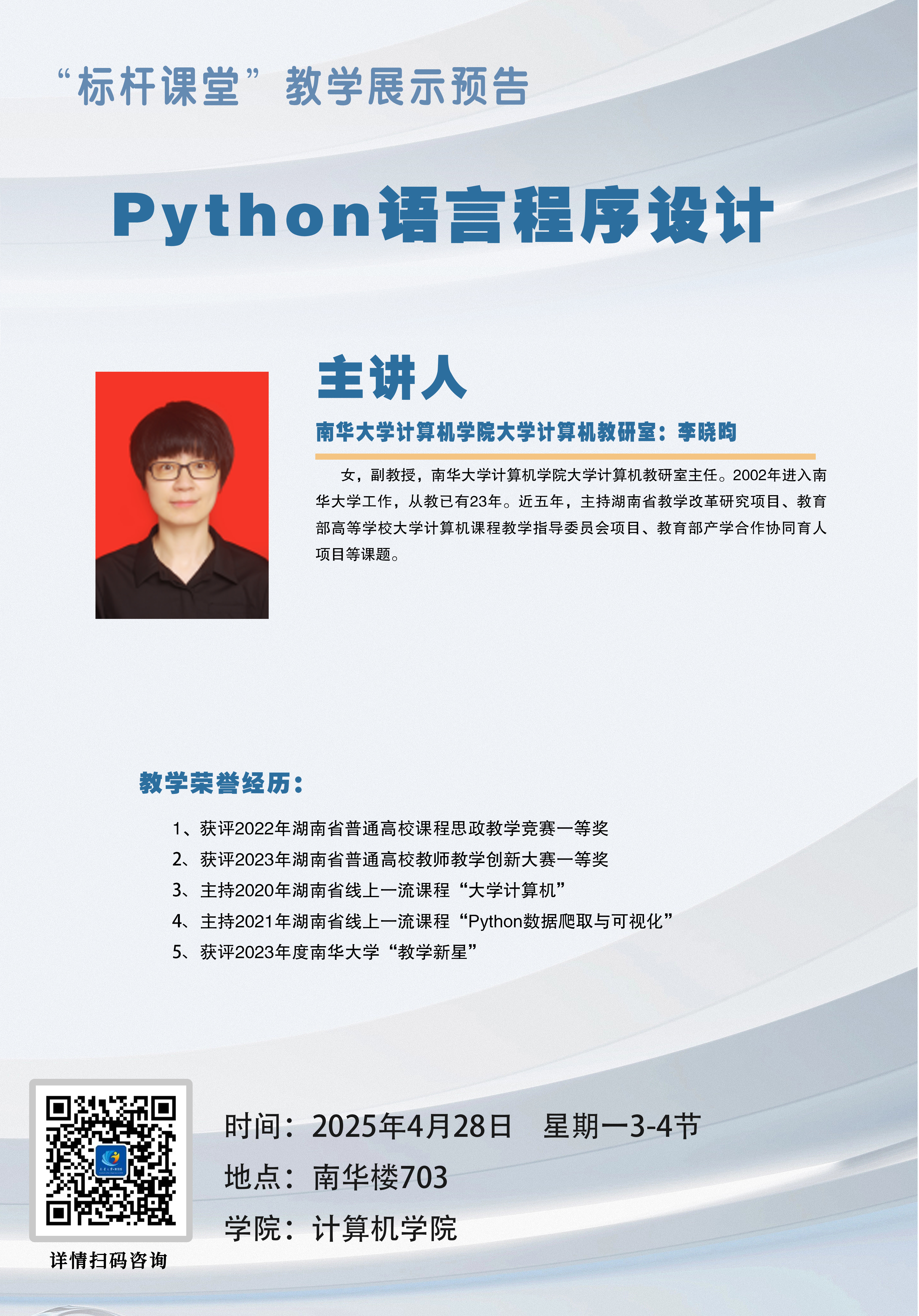 PA官方平台