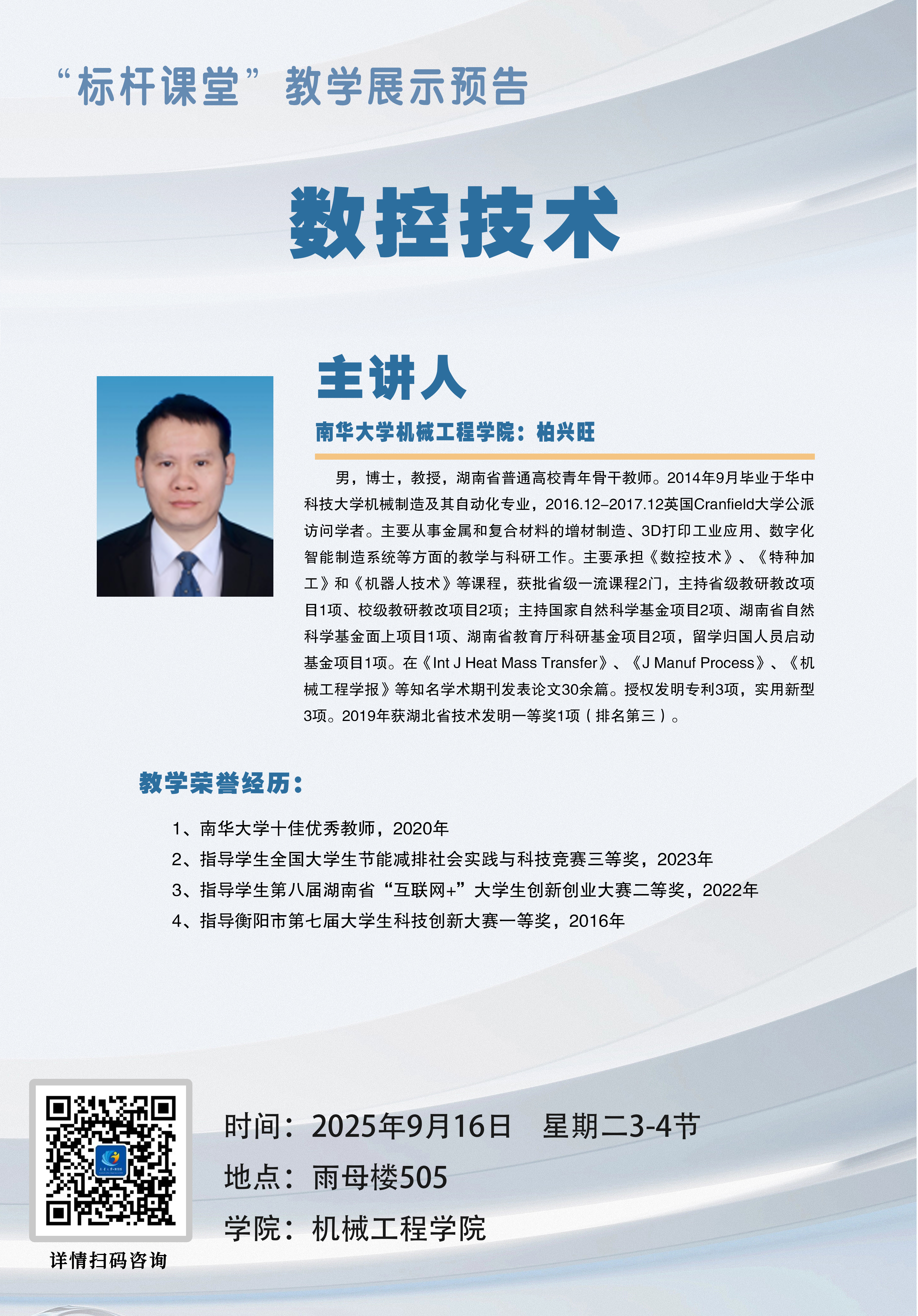 PA官方平台