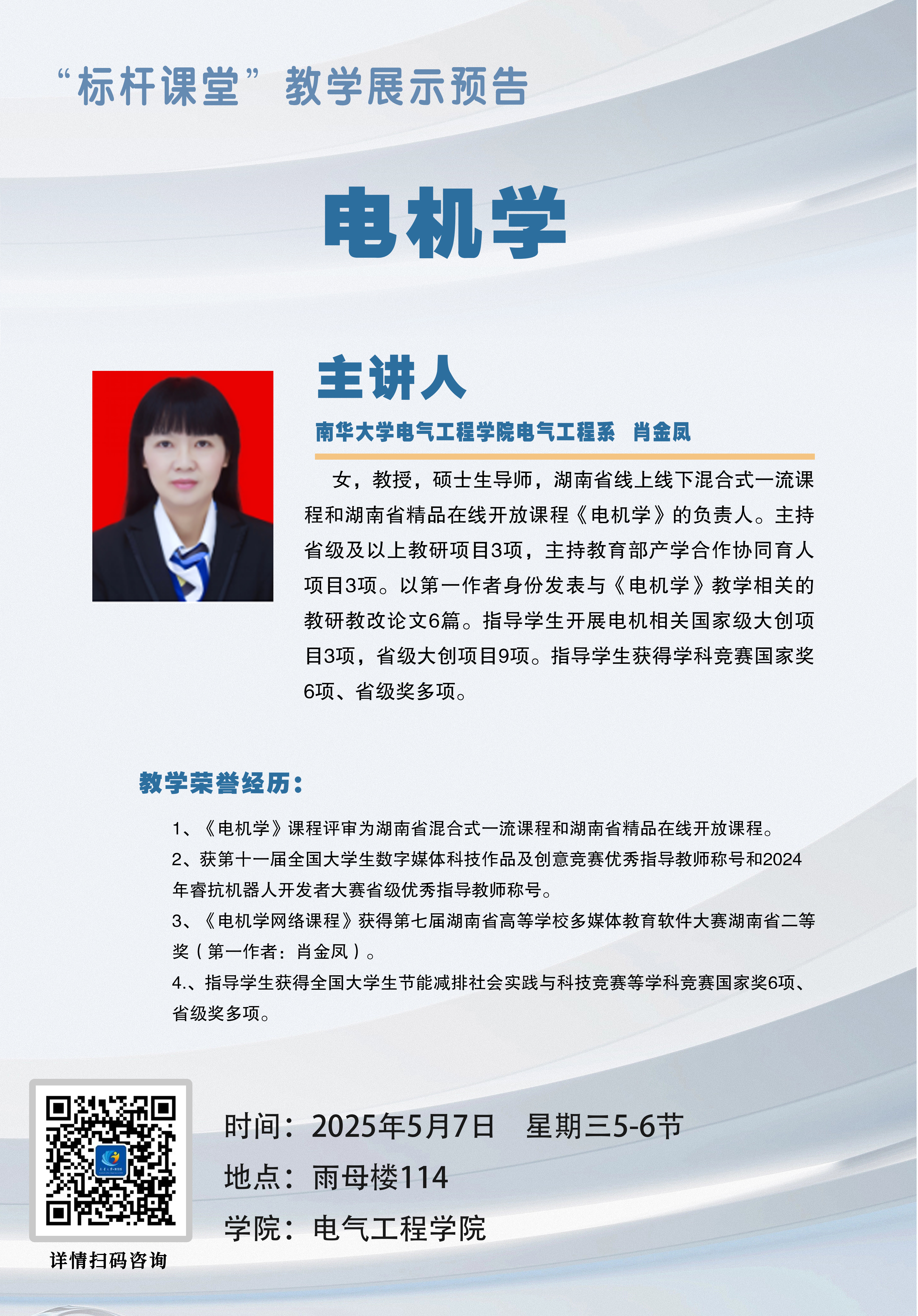 PA官方平台