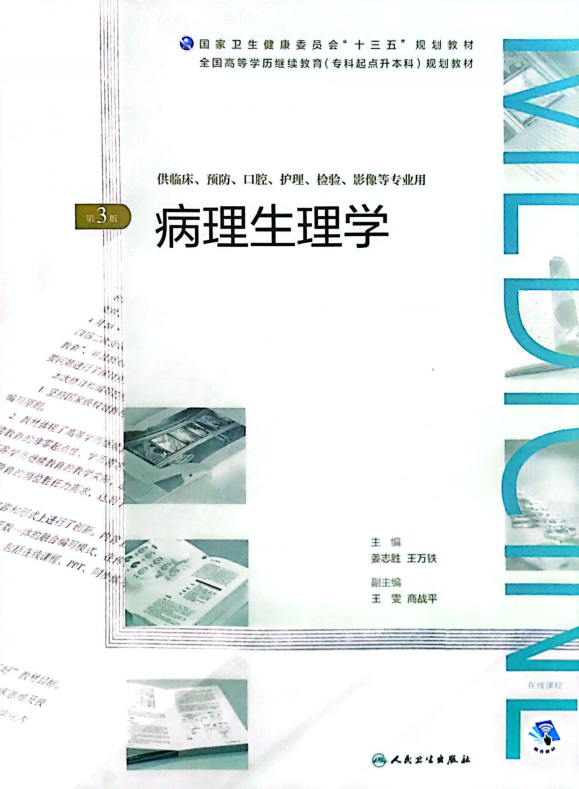 PA官方平台