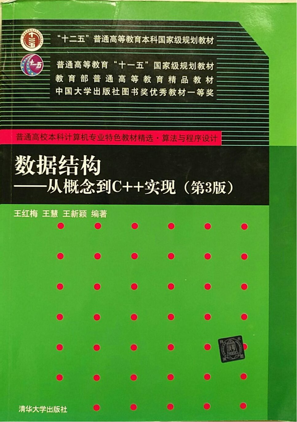 PA官方平台