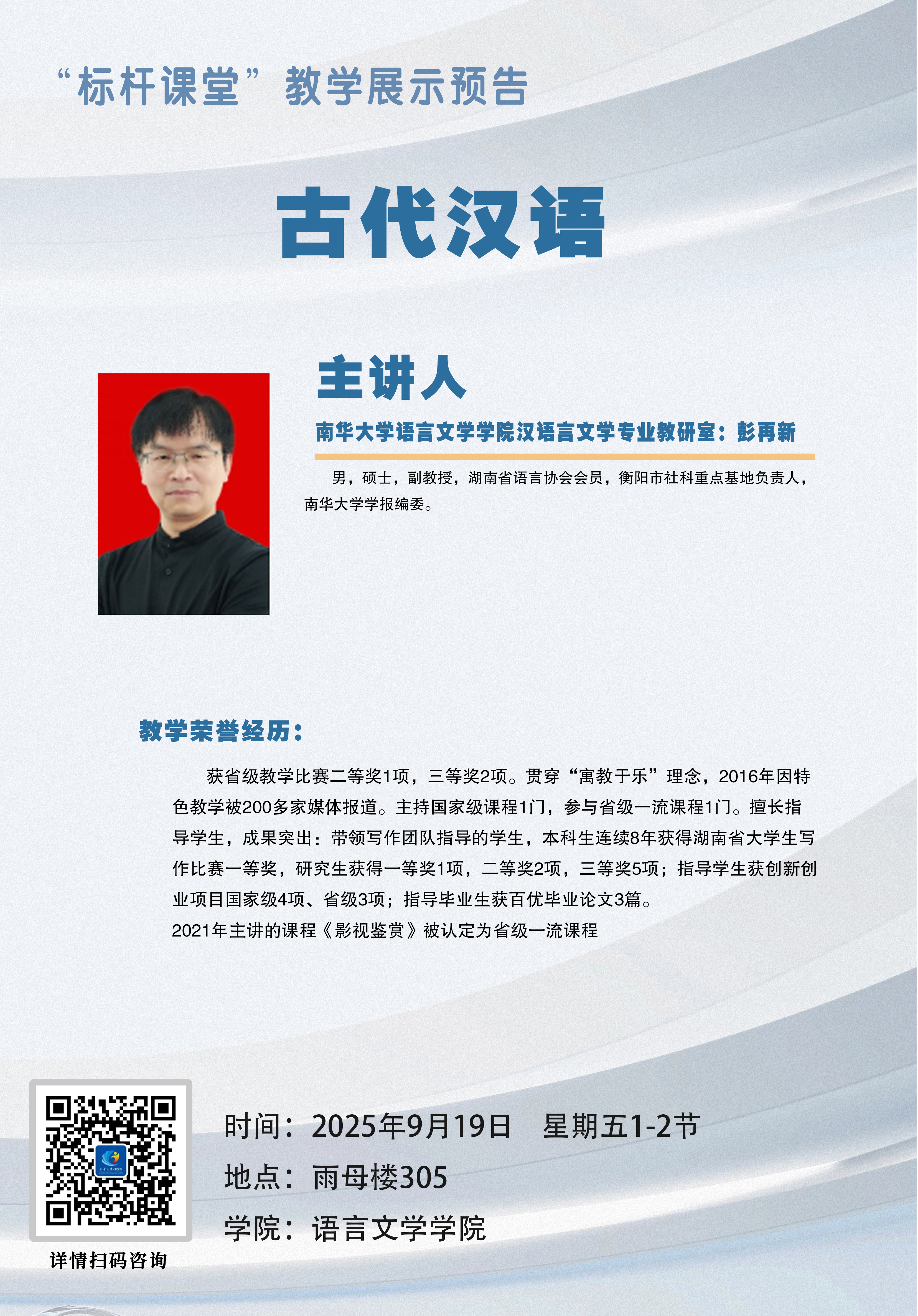 PA官方平台