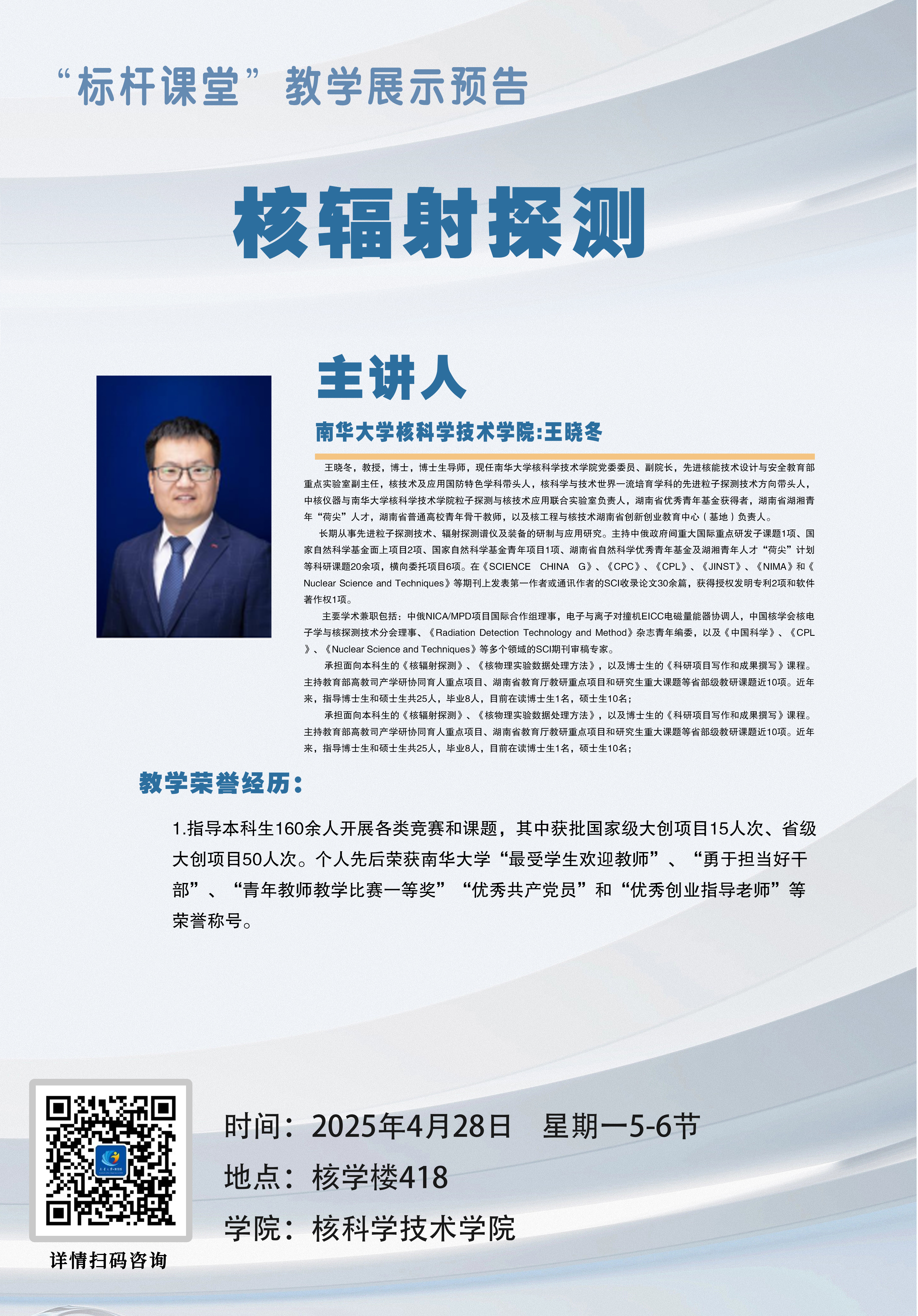 PA官方平台