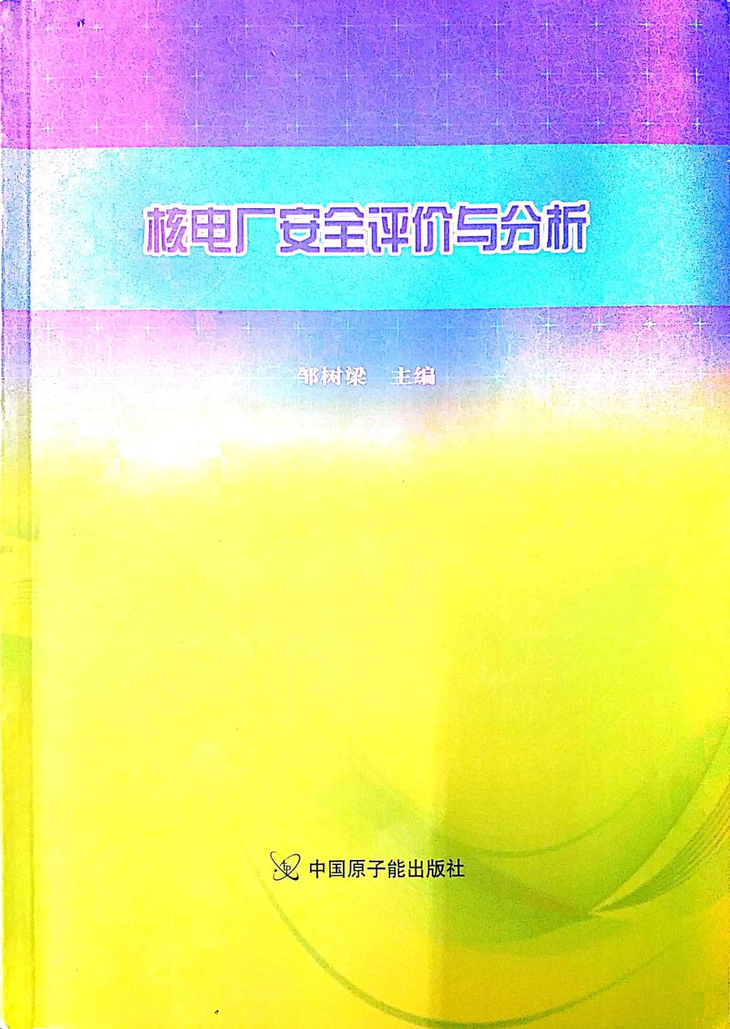 PA官方平台