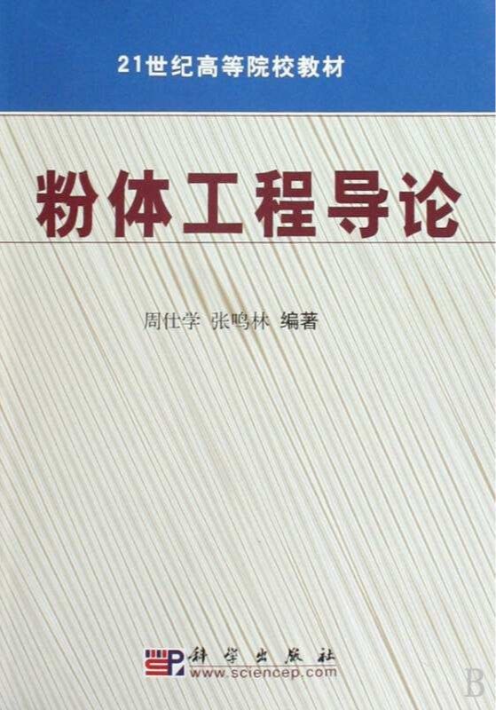 PA官方平台