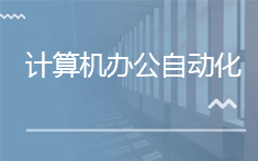 PA官方平台