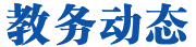 PA官方平台